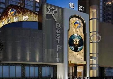 尧都KTV荤台花场公主服务好-银河国际KTV花场消费点评